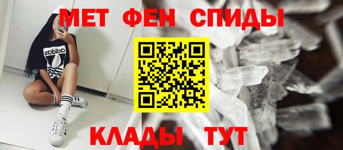 Амфетамин VHQ Реутов