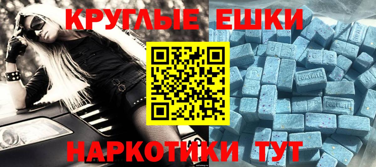 ЭКСТАЗИ ешки  Экстази  Ecstasy louis Vuitton  Реутов  Вход с VPN 