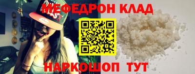 кокс Рыбинск