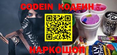 кокс Рыбинск