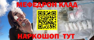 каннабис Рузаевка
