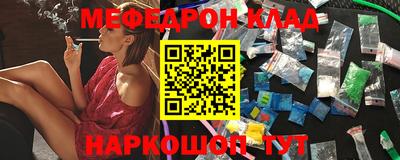 каннабис Рузаевка