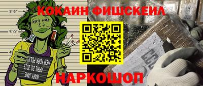 кокс Рыбинск