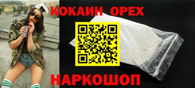 каннабис Рузаевка