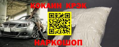 кокс Рыбинск