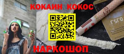 каннабис Рузаевка