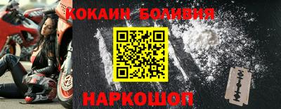 кокс Рыбинск