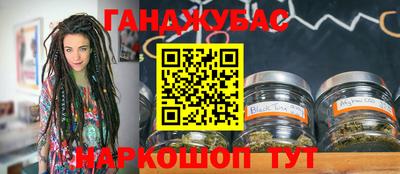 кокс Рыбинск