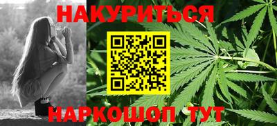 кокс Рыбинск