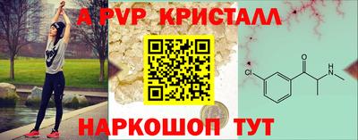 a pvp Рязань