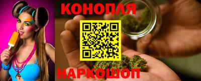 каннабис Рузаевка