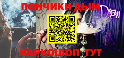 каннабис Рузаевка