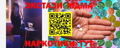 каннабис Рузаевка