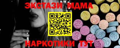 каннабис Рузаевка