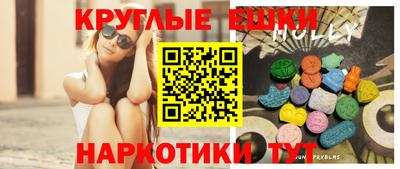 каннабис Рузаевка