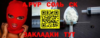 каннабис Рузаевка