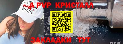 кокс Рыбинск