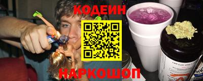 кокс Рыбинск