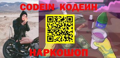 кокс Рыбинск
