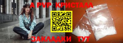 каннабис Рузаевка