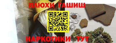 кокс Рыбинск