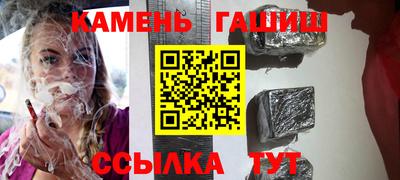 каннабис Рузаевка