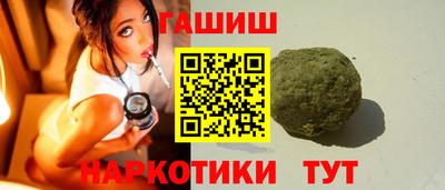 кокс Рыбинск