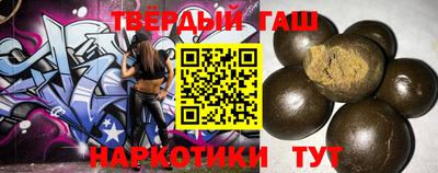 каннабис Рузаевка