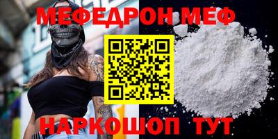 каннабис Рузаевка