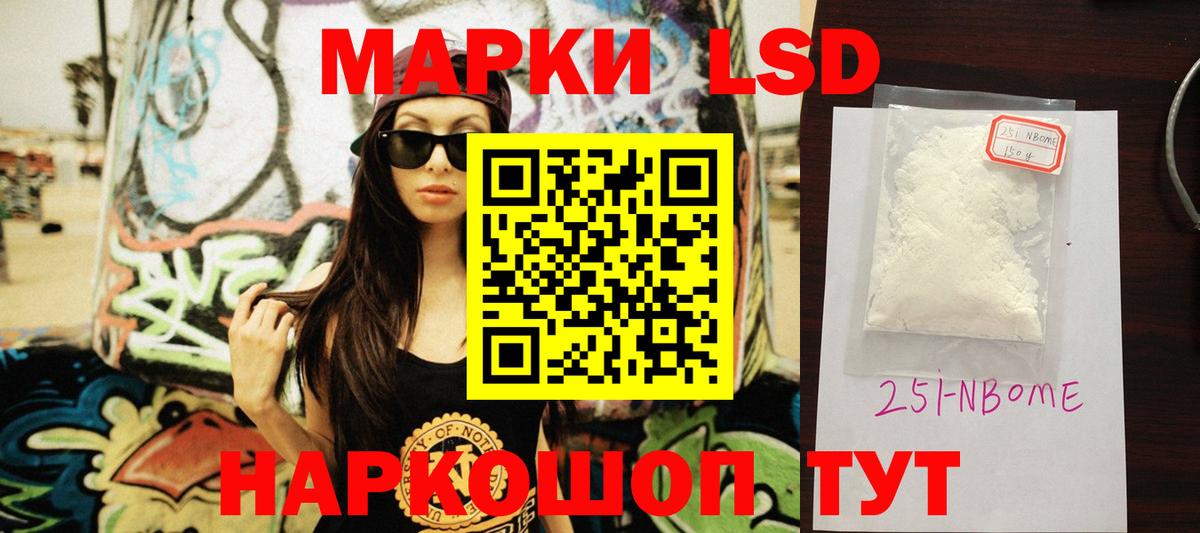   ONION  Вход с VPN  Реутов  LSD-25 экстази кислота  LSD-25 экстази ecstasy 