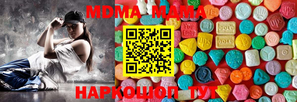 Cocaine Реутов