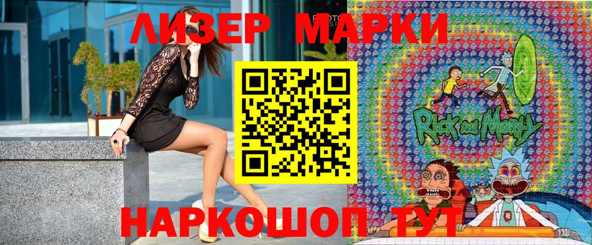 ЭКСТАЗИ  МДМА  Мефедрон  Канабис  Реутов  Кокаин  Наркошоп  Вход с VPN  ГАШ  ГАШ  Меф  