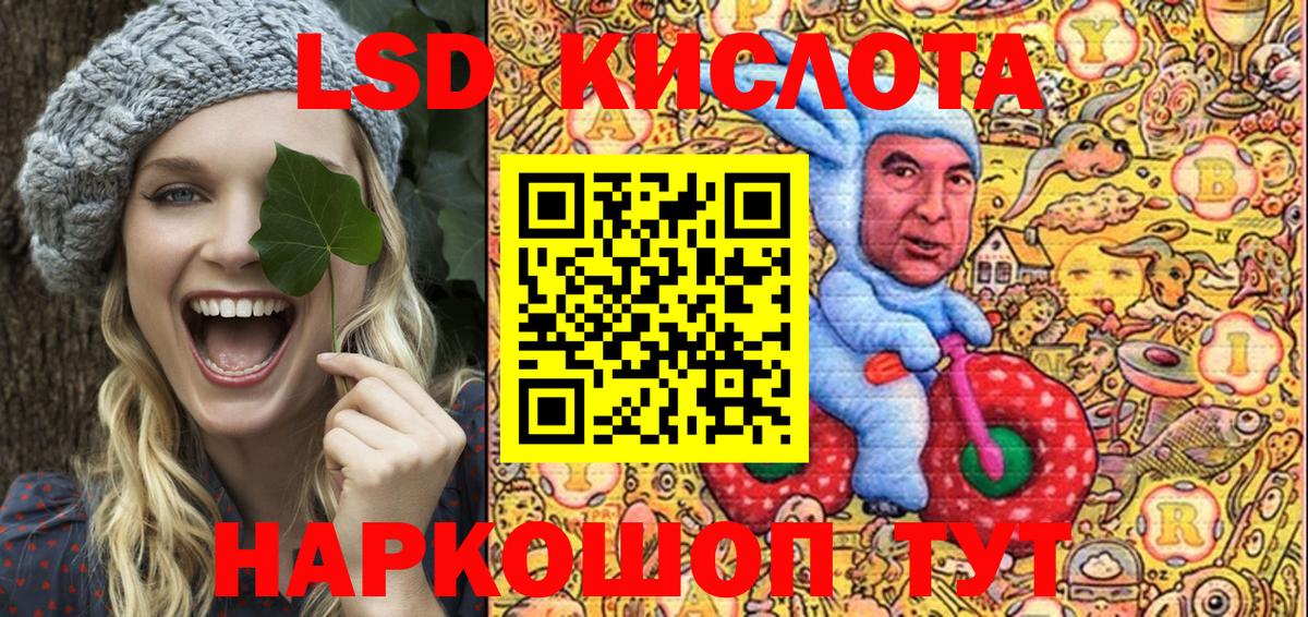 Марки NBOMe 1,8мг Реутов