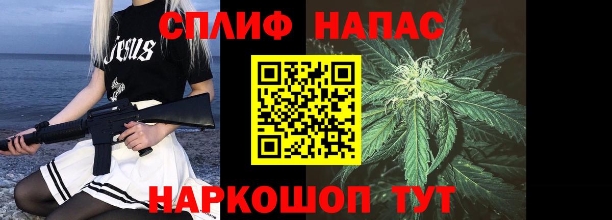 Бошки Шишки семена  Вход с VPN  Реутов  МАРИХУАНА VHQ 