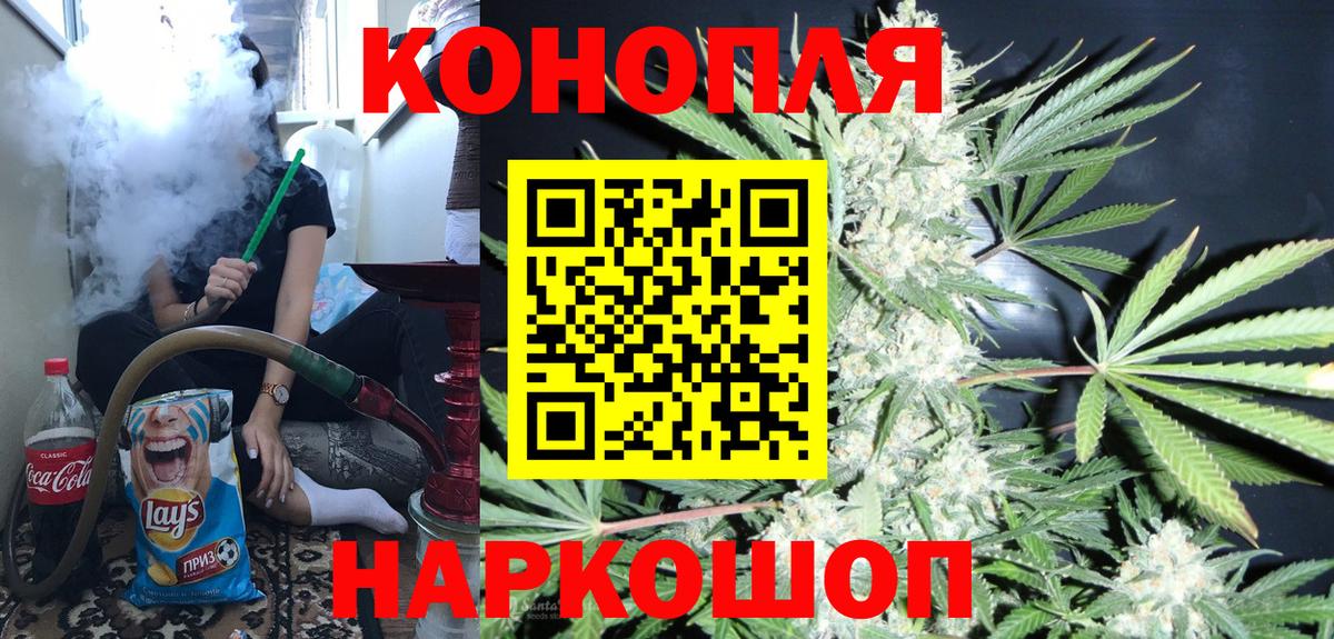 Шишки марихуана индика Реутов